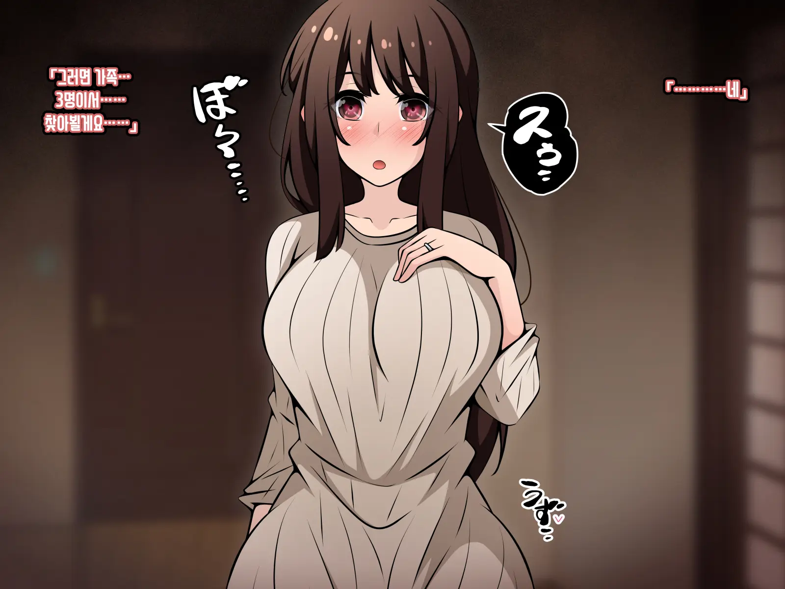 Saimin Kyoudan Ni Ubawareru Oyako-Hen ~Taisetsu Na Tsuma To Musume Ga Kyouso-Sama Ni Yararemakuru Ohanashi~